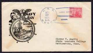 1934 Uss Heron (am - 10) Navy Day " Hong Kong/china " Pa641