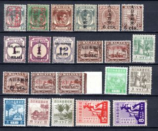 Malaya Straits Settlements 1942 - 1943 Japanese Occupation Selection Of Mnh Stamps