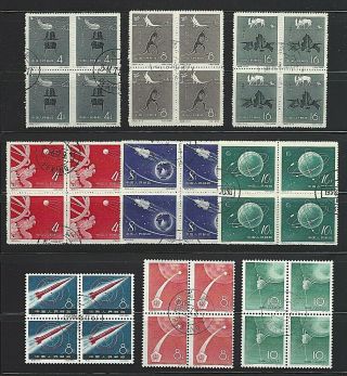 China Prc Sc 341/503,  Assorted Group Of Issues From 1958 - 1960 In Blk 4 