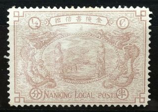 China Old Stamp Nanking Local Post Half Cent