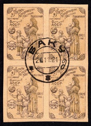 Azerbaijan 1921 Block Of 4 Stamps Liapin 32 Baku 20.  11.  21 (mi 11 Cv=1000€)