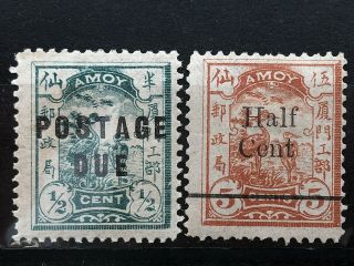 China Old Stamps Amoy Local Post Postage Due Half Cent 5 Cents
