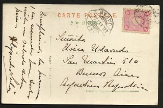 Japan To Argentina Old Postcard Circulated.  Rare Destination In 1912,  Fine