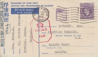 Ww2 Ps Card 1944 Uk To British Pow In Malaya With Gb & Japanese Censor Mks