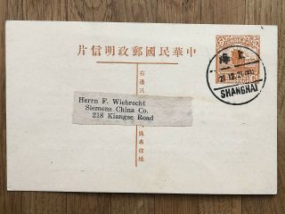 China Old Postcard Shanghai Local 1921