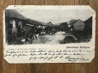 China Old Postcard Chinese Village Tsingtau To Germany 1901