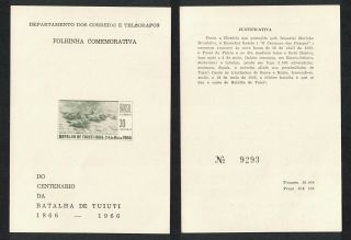 Brazil Centenary Of Battle Of Tuiuti Souvenir Card Mnh Sg 1139 Sc 1019