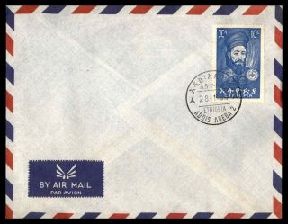 Mayfairstamps Ethiopia 1964 Addis Abeba Air Mail Cover Wwb29753
