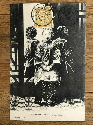 China Old Postcard Chinese Woman Peking 1905
