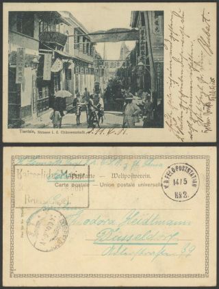 Germany China 1901 - Field Post Postcard Tientsin To Dusseldorf 36921/1