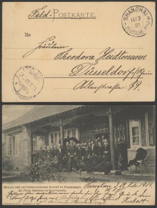 Germany China 1901 - Field Post Postcard Shanghai To Dusseldorf 36921/7