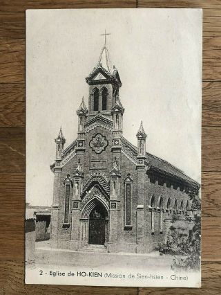 China Old Postcard Hokien Church Sien Hsien Mission 1936