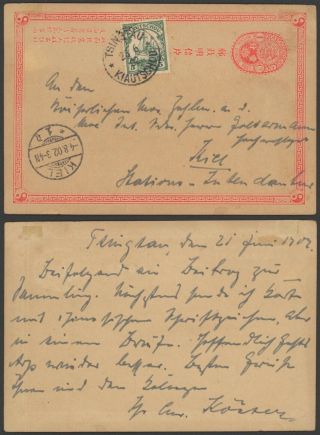 Germany China 1902 - Japanese Stationery Qingdao To Kiel 36921/14