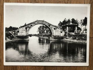 China Old Postcard Hangchow Bridge Over Emperor Canal