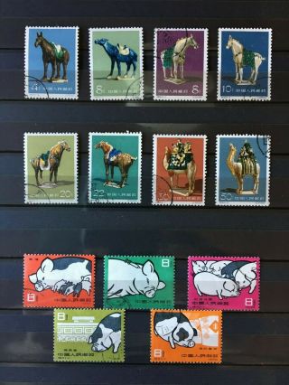 China Stamps 1960/61 2 Complete Set