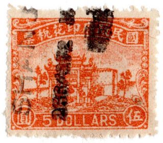 (i.  B) China Revenue : Duty Stamp $5 (temple)