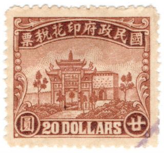 (i.  B) China Revenue : Duty Stamp $20 (temple)
