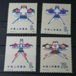 China Stamps 1980 - Complete Set 4 Stamps Never Hinged