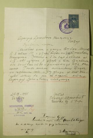 Dr Who 1941 Serbia Belgrade Document With Revenue E43535
