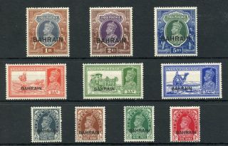 Bahrain 1938 - 41 Values To 5r Fine Mlh/mm Cat £143