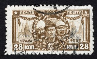 Russia Ussr 1927 Stamp Sc 208b.  Line Perf.  10.  Cv=$6.  30