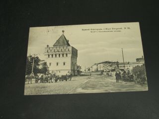 Russia 1910 Novgorod picture postcard to Aland Finland 387 2
