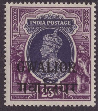 India Conv Gwalior Geov 1948 Sg117 25r Slate - Violet & Purple Vlmm Cv£80,