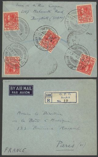 Siam - Registered Cover Bangkok To Paris France 30369/59
