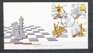 Armenia 2007 37nd Chess Olympiad In Erevan Fdc