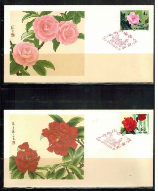 Prc China Stamps:1979 Flowers.  Complete Set Of 10 First Day Covers.