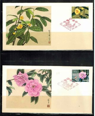 PRC China Stamps:1979 Flowers.  Complete Set of 10 First Day Covers. 2
