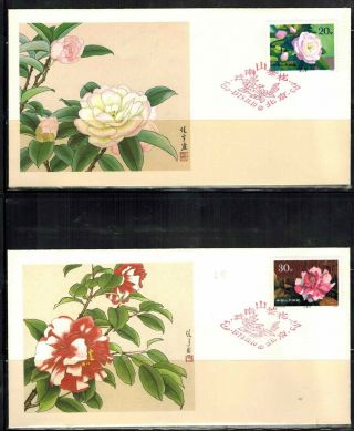 PRC China Stamps:1979 Flowers.  Complete Set of 10 First Day Covers. 3