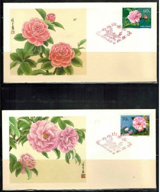 PRC China Stamps:1979 Flowers.  Complete Set of 10 First Day Covers. 5