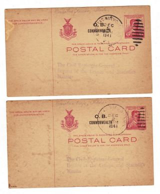 1941 Philippine Postal Card Cancel Barotac Viejo & Barotac Nuevo,  Iloilo - Rare