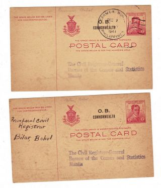 1941 Philippine Postal Card Cancelled Bilar & Carmen,  Bohol - Rare