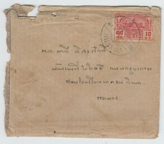 Thailand Siam.  1940 Cover (with Letter),  Bhanga To Bangkok