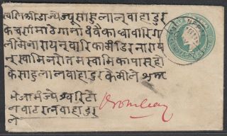 India In Nepal 1905 Ed Vii 1/2a Ps Env To Girgaon,  Bombay.