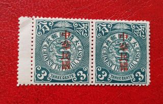 A 1912 China Coiled Dragon Ovp Stamps 3c With Left Wing Mnh Og 1
