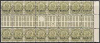 Bahrain 1935 Kgv 4a Gutter Block Of 16 Showing Screw Holes Mnh