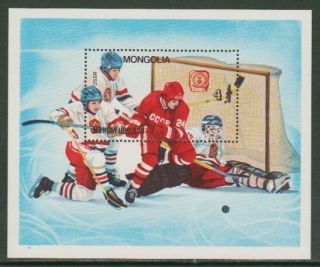 Sarajevo 84 Olympic Games Hockey Winners Mongolia Mnh S/s Stamp 1985