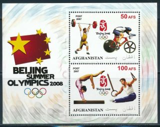 Afghanistan - Beijing Olympic Games Sports Sheet (2008)
