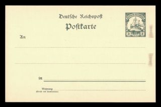Dr Who German East Africa Colony Vintage Postal Card Stationery C129436