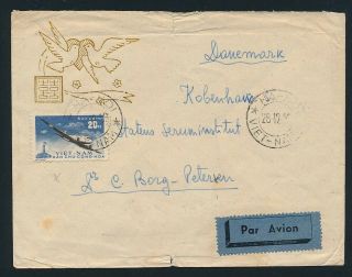 Vietnam.  1959.  Airmail Cover To Denmark 60