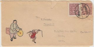 CHINA 1946 illustrated cover (, illustrated content) with SHANGHAI cancel 2