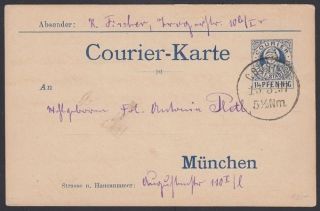 Germany,  1897.  Munich Private Courier Card,