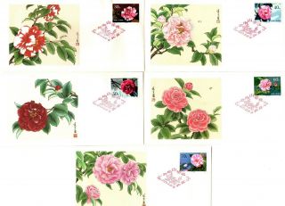 1979 China Sc 1530 - 1539 Camellias set of 10 on Fleetwood First Day Covers 2