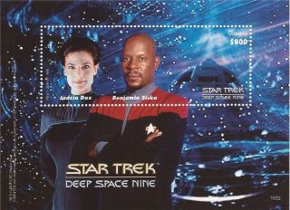 Wd10/01/19 - Guyana - 2015 Star Trek Deep Space Nine - Souvenir Sheet - 7c - 024
