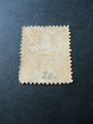 China 1897 Dowager Surcharge 5c On 5c Orange Stamp 2