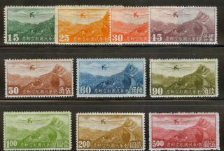 China 1930 Hong Kong Watermarked Airmail Set Scott C21 - 30 Mnh C21