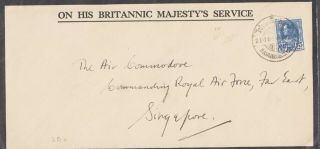 Thailand - 1936 Cover From British Embassy To Air Commodore Singapore 15s Stamp